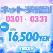 ヒメ日記 2026/03/05 19:19 投稿 かえで 上野・鶯谷スピン