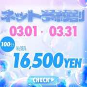 ヒメ日記 2026/03/15 15:20 投稿 かえで 上野・鶯谷スピン