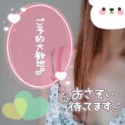 ヒメ日記 2026/10/02 13:47 投稿 みさき 船橋桃色の妻たち