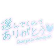 すい Hさんへ💌💭 エンジェルマスカット