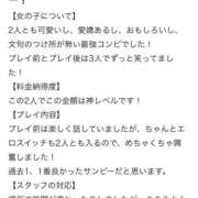 ヒメ日記 2026/05/10 07:09 投稿 くるみ☆色気溢れる瞳♪ ポポロン☆広島