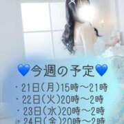 ヒメ日記 2026/07/20 16:36 投稿 くるみ☆色気溢れる瞳♪ ポポロン☆広島