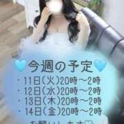ヒメ日記 2026/08/09 19:15 投稿 くるみ☆色気溢れる瞳♪ ポポロン☆広島