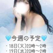 ヒメ日記 2026/08/18 03:17 投稿 くるみ☆色気溢れる瞳♪ ポポロン☆広島