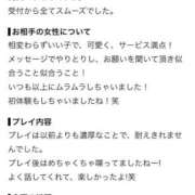 ヒメ日記 2026/08/27 12:17 投稿 くるみ☆色気溢れる瞳♪ ポポロン☆広島