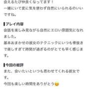 ヒメ日記 2026/09/08 15:57 投稿 くるみ☆色気溢れる瞳♪ ポポロン☆広島