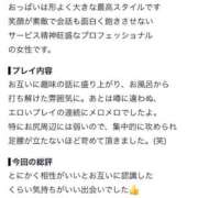 ヒメ日記 2026/10/01 07:17 投稿 くるみ☆色気溢れる瞳♪ ポポロン☆広島