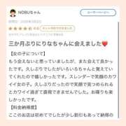 ヒメ日記 2026/03/04 17:04 投稿 りな【期待の新人Part1】 ポニーテール和歌山店