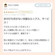 ヒメ日記 2026/03/06 21:35 投稿 りな【期待の新人Part1】 ポニーテール和歌山店