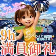 ヒメ日記 2026/02/27 03:46 投稿 青山 ゆうな ハレ系 福岡DEまっとる。