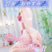 ヒメ日記 2026/02/27 08:54 投稿 青山 ゆうな ハレ系 福岡DEまっとる。