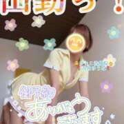 ヒメ日記 2026/02/28 13:27 投稿 青山 ゆうな ハレ系 福岡DEまっとる。＆ひよこ治療院