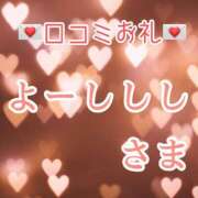 ヒメ日記 2026/03/02 22:19 投稿 青山 ゆうな ハレ系 福岡DEまっとる。＆ひよこ治療院