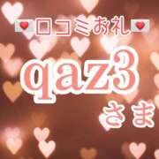 ヒメ日記 2026/03/03 12:14 投稿 青山 ゆうな ハレ系 福岡DEまっとる。＆ひよこ治療院