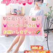 ヒメ日記 2026/03/04 09:48 投稿 青山 ゆうな ハレ系 福岡DEまっとる。＆ひよこ治療院