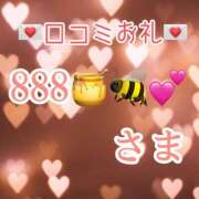 ヒメ日記 2026/03/08 09:35 投稿 青山 ゆうな ハレ系 福岡DEまっとる。＆ひよこ治療院