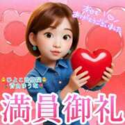 ヒメ日記 2026/03/10 02:01 投稿 青山 ゆうな ハレ系 福岡DEまっとる。＆ひよこ治療院