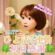 ヒメ日記 2026/03/13 00:11 投稿 青山 ゆうな ハレ系 福岡DEまっとる。＆ひよこ治療院