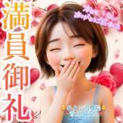 ヒメ日記 2026/03/15 00:56 投稿 青山 ゆうな ハレ系 福岡DEまっとる。＆ひよこ治療院