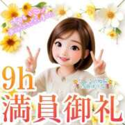 ヒメ日記 2026/03/17 03:08 投稿 青山 ゆうな ハレ系 福岡DEまっとる。＆ひよこ治療院