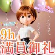 ヒメ日記 2026/03/22 01:21 投稿 青山 ゆうな ハレ系 福岡DEまっとる。＆ひよこ治療院