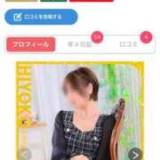 ヒメ日記 2026/03/24 18:32 投稿 青山 ゆうな ハレ系 福岡DEまっとる。＆ひよこ治療院