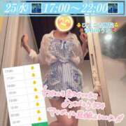 ヒメ日記 2026/03/25 10:08 投稿 青山 ゆうな ハレ系 福岡DEまっとる。＆ひよこ治療院