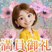 ヒメ日記 2026/03/26 00:30 投稿 青山 ゆうな ハレ系 福岡DEまっとる。＆ひよこ治療院