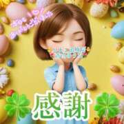 ヒメ日記 2026/03/27 01:20 投稿 青山 ゆうな ハレ系 福岡DEまっとる。＆ひよこ治療院