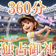 ヒメ日記 2026/03/28 02:12 投稿 青山 ゆうな ハレ系 福岡DEまっとる。＆ひよこ治療院