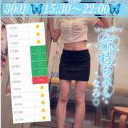 ヒメ日記 2026/03/30 09:16 投稿 青山 ゆうな ハレ系 福岡DEまっとる。＆ひよこ治療院