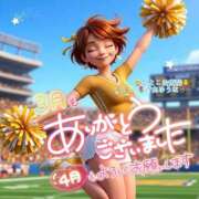 ヒメ日記 2026/03/31 19:29 投稿 青山 ゆうな ハレ系 福岡DEまっとる。＆ひよこ治療院