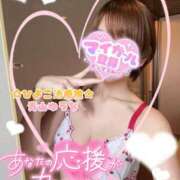 ヒメ日記 2026/04/01 23:29 投稿 青山 ゆうな ハレ系 福岡DEまっとる。＆ひよこ治療院