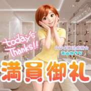 ヒメ日記 2026/04/03 01:55 投稿 青山 ゆうな ハレ系 福岡DEまっとる。＆ひよこ治療院