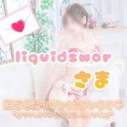 ヒメ日記 2026/04/03 11:42 投稿 青山 ゆうな ハレ系 福岡DEまっとる。＆ひよこ治療院