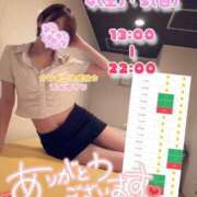 ヒメ日記 2026/04/04 08:42 投稿 青山 ゆうな ハレ系 福岡DEまっとる。＆ひよこ治療院