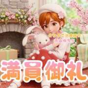 ヒメ日記 2026/04/05 01:55 投稿 青山 ゆうな ハレ系 福岡DEまっとる。＆ひよこ治療院