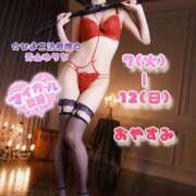 ヒメ日記 2026/04/07 08:04 投稿 青山 ゆうな ハレ系 福岡DEまっとる。＆ひよこ治療院