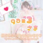 ヒメ日記 2026/04/08 01:10 投稿 青山 ゆうな ハレ系 福岡DEまっとる。＆ひよこ治療院