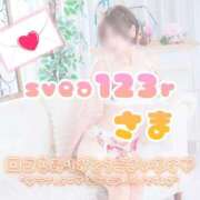 ヒメ日記 2026/04/11 02:00 投稿 青山 ゆうな ハレ系 福岡DEまっとる。＆ひよこ治療院