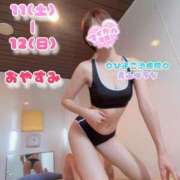 ヒメ日記 2026/04/11 10:26 投稿 青山 ゆうな ハレ系 福岡DEまっとる。＆ひよこ治療院