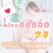 ヒメ日記 2026/04/12 01:12 投稿 青山 ゆうな ハレ系 福岡DEまっとる。＆ひよこ治療院