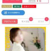 青山 ゆうな Coming Soon ... ♡🌷青山 ハレ系 福岡DEまっとる。＆ひよこ治療院