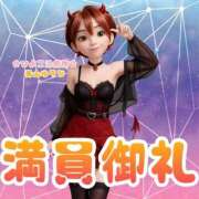 青山 ゆうな 満員御礼☆ド変態っ！🌷青山 ハレ系 福岡DEまっとる。＆ひよこ治療院