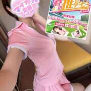 ヒメ日記 2026/04/28 21:05 投稿 青山 ゆうな ハレ系 福岡DEまっとる。＆ひよこ治療院