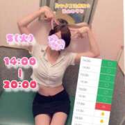 ヒメ日記 2026/05/05 08:12 投稿 青山 ゆうな ハレ系 福岡DEまっとる。＆ひよこ治療院
