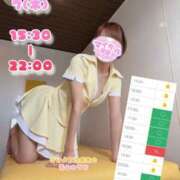 ヒメ日記 2026/05/07 07:55 投稿 青山 ゆうな ハレ系 福岡DEまっとる。＆ひよこ治療院