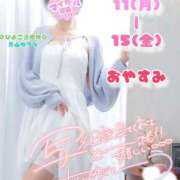 ヒメ日記 2026/05/11 13:16 投稿 青山 ゆうな ハレ系 福岡DEまっとる。＆ひよこ治療院