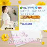 ヒメ日記 2026/05/11 13:35 投稿 青山 ゆうな ハレ系 福岡DEまっとる。＆ひよこ治療院
