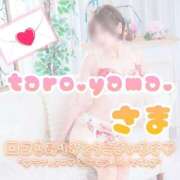 ヒメ日記 2026/05/14 14:51 投稿 青山 ゆうな ハレ系 福岡DEまっとる。＆ひよこ治療院